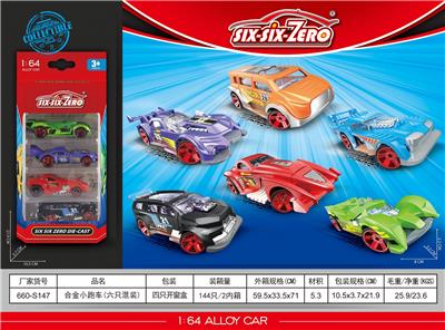 Die-cast toys - OBL10322599