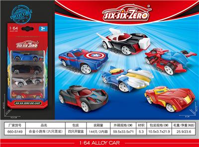 Die-cast toys - OBL10322601