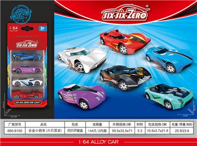 Die-cast toys - OBL10322602