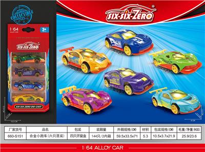 Die-cast toys - OBL10322603
