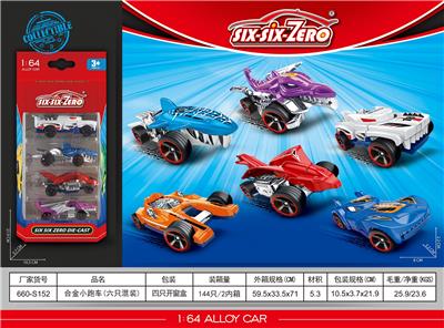 Die-cast toys - OBL10322604