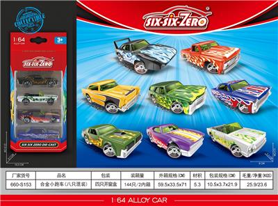Die-cast toys - OBL10322605
