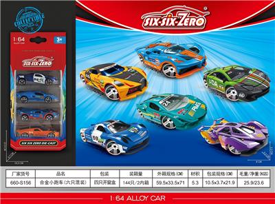 Die-cast toys - OBL10322608