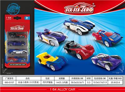 Die-cast toys - OBL10322609