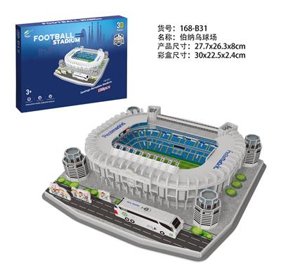 3D立体拼图-伯纳乌球场 - OBL10322706