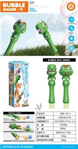 BUBBLE SET - OBL10322741