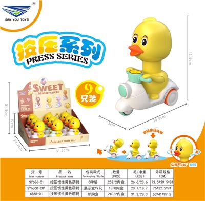 Pressing power toys - OBL10322805