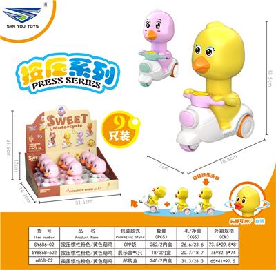 Pressing power toys - OBL10322806