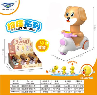 Pressing power toys - OBL10322807