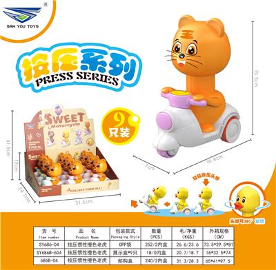Pressing power toys - OBL10322808