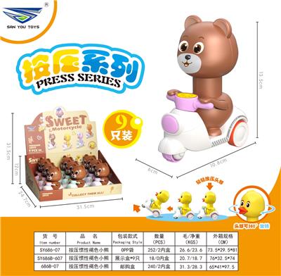 Pressing power toys - OBL10322811