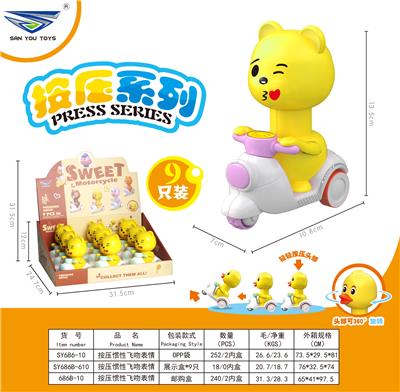 按压惯性
飞吻表情 - OBL10322814