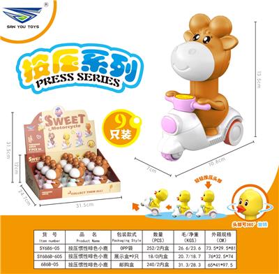 Pressing power toys - OBL10322831