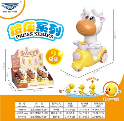 Pressing power toys - OBL10322832