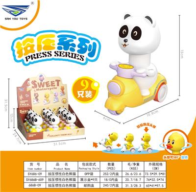 Pressing power toys - OBL10322835