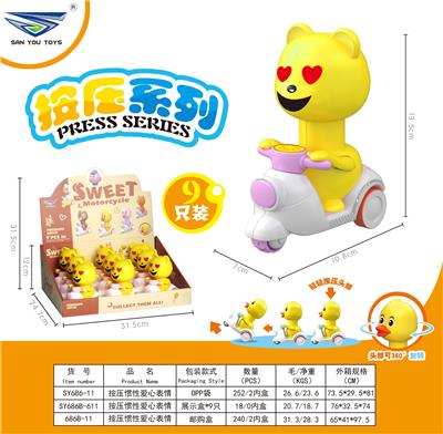 按压惯性
爱心表情 - OBL10322837