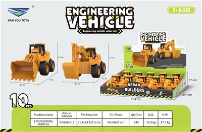 Pressing power toys - OBL10322839