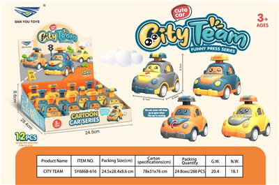 Pressing power toys - OBL10322842