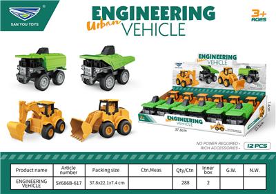 Pressing power toys - OBL10322843