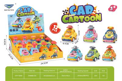Pressing power toys - OBL10322844