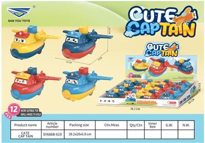 Pressing power toys - OBL10322845