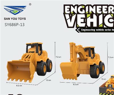Pressing power toys - OBL10322848