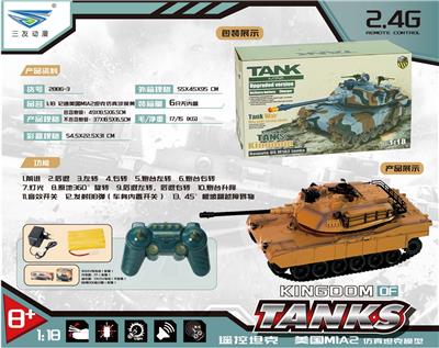 1:18
12通美国M1A2
坦克仿真沙漠黄
 - OBL10322864