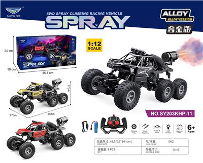 1:12大六轮遥控合金攀爬喷雾车
红、黑、金3色 - OBL10322873