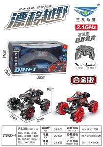 1：14
遥控合金越野侧行车
遥控器
红、黑2色 - OBL10322880