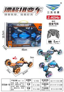 遥控音乐灯光侧行漂移扭变车
车轮带灯
遥控器
黑、蓝、橙3色 - OBL10322889