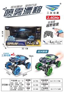 1：14
遥控越野侧行喷雾车
遥控器
手表感应器
双配置
蓝、绿2色 - OBL10322896