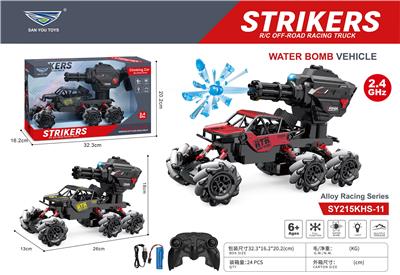 小六轮遥控合金侧行水弹车 单头
黑、红2色 - OBL10322925