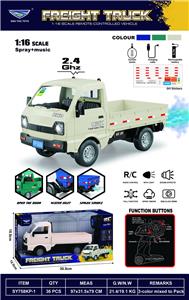 1:16 6通遥控货运柳州车
喷雾、音乐
白绿蓝3色 - OBL10322953