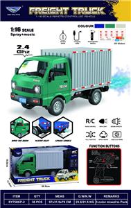 1:16 6通遥控货运厢车
喷雾、音乐
白绿蓝3色 - OBL10322954