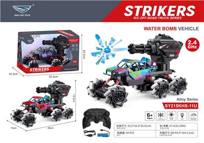 1：16小六轮遥控
七彩霓虹、UV喷镀
合金侧行
水弹车 单头
黑、红2色 - OBL10322959