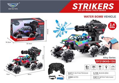 1：16小六轮遥控
七彩霓虹、UV喷镀
合金侧行
水弹车 单头
黑、红2色
遥控器
手表感应器
双配置 - OBL10322962