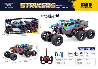 Remote control cars / tanks - OBL10322982