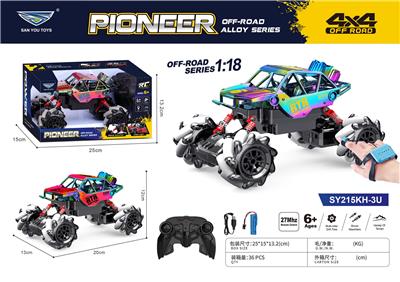 Remote control cars / tanks - OBL10322984