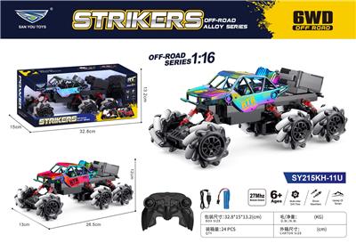 Remote control cars / tanks - OBL10322985