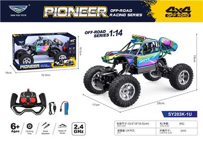 Remote control cars / tanks - OBL10322987