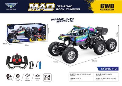 Remote control cars / tanks - OBL10322988