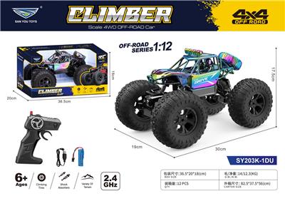 Remote control cars / tanks - OBL10322989