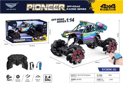 Remote control cars / tanks - OBL10322991