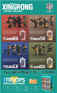 Militarytoys&Policeset - OBL10323014