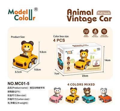 Pressing power toys - OBL10323036