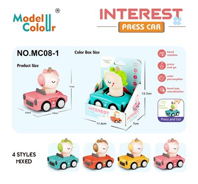 Pressing power toys - OBL10323055