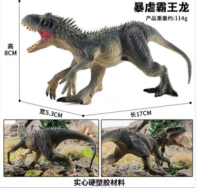 Animaltoys - OBL10323064