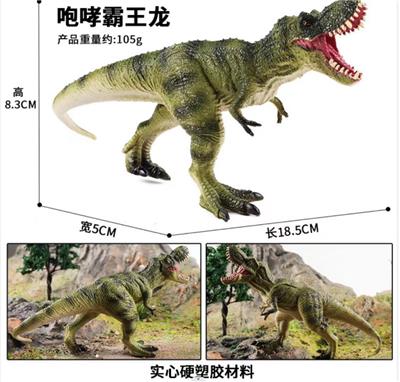 Animaltoys - OBL10323065