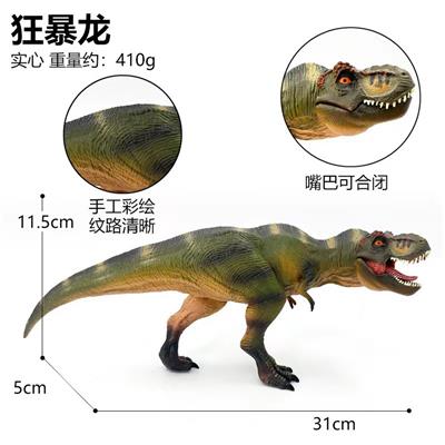 Animaltoys - OBL10323068