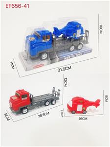 惯性工程拖车 - OBL10323100